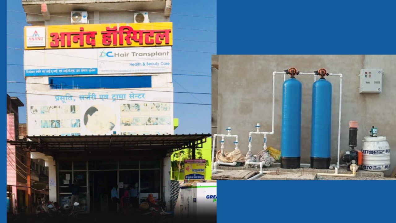 Anand Hospital & Mahtaii Oiagnostic & Blood Center 
