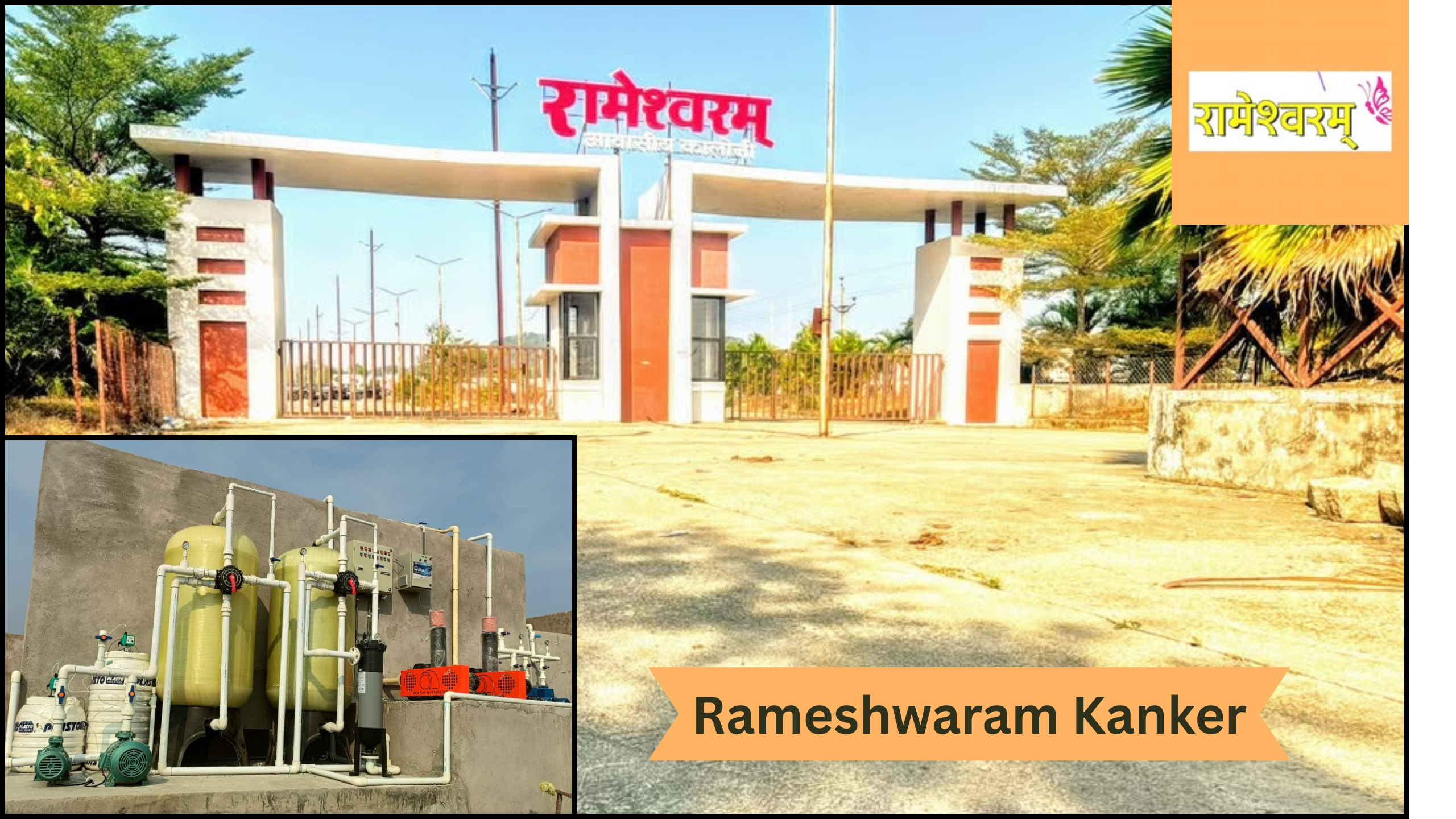 Rameshwaram Kanker CG