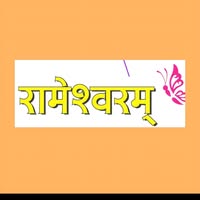 Rameshwaram Kanker CG